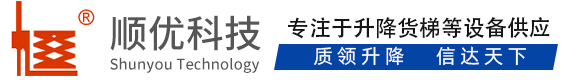 上海顺优升降科技有限公司