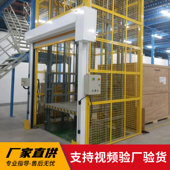 上海3吨室内升降货梯安装