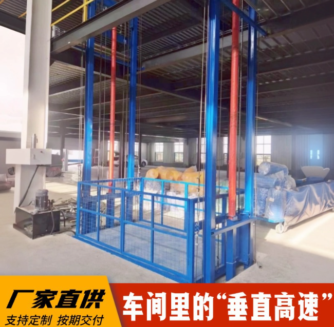 上海4吨二层升降货梯安装